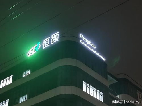 高性價比之選——吳江蘇州發光字定制，源頭廠家直供，為您的會展服務添彩增效